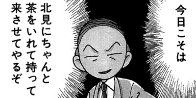 ��Ǥ���椯�� 167