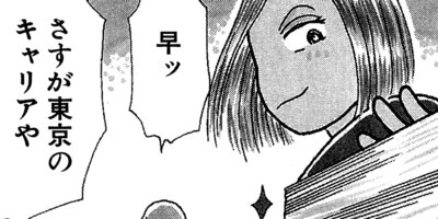 ��Ǥ���椯�� 172