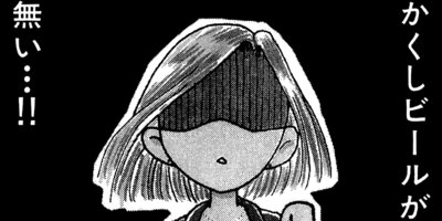 ��Ǥ���椯�� 173