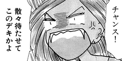 ��Ǥ���椯�� 174