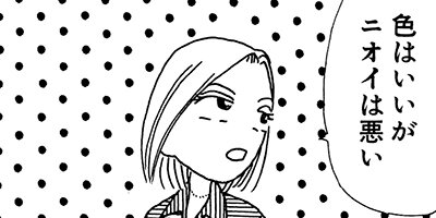 ��Ǥ���椯�� 175