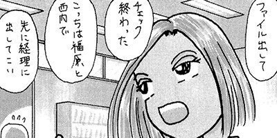 ��Ǥ���椯�� 178