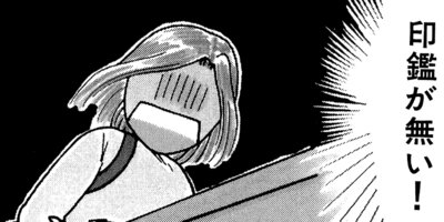 ��Ǥ���椯�� 179