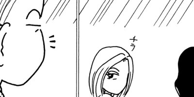 ��Ǥ���椯�� 181