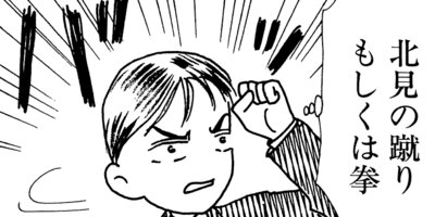 ��Ǥ���椯�� 182