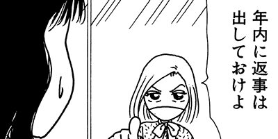 ��Ǥ���椯�� 183