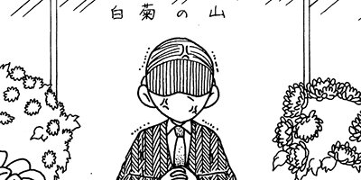 ��Ǥ���椯�� 184