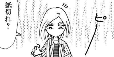 ��Ǥ���椯�� 191