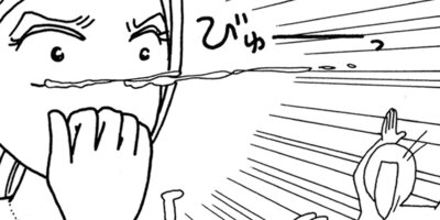 ��Ǥ���椯�� 198