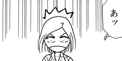 ��Ǥ���椯�� 199