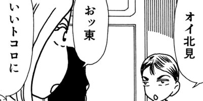 ��Ǥ���椯�� 203