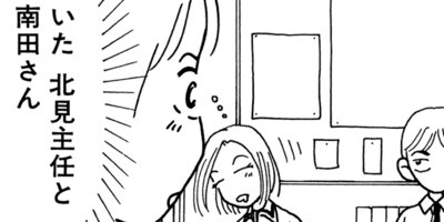 ��Ǥ���椯�� 206