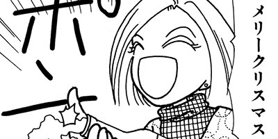 ��Ǥ���椯�� 207