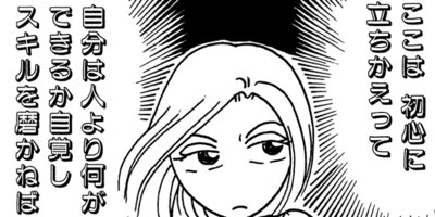 ��Ǥ���椯�� 212