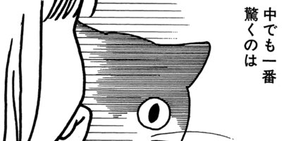 ��Ǥ���椯�� 213