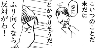 ��Ǥ���椯�� 216