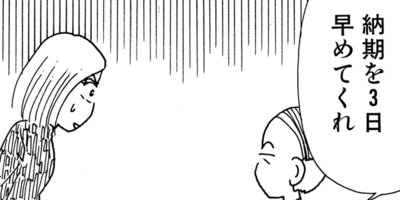 ��Ǥ���椯�� 217