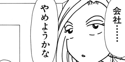 ��Ǥ���椯�� 221