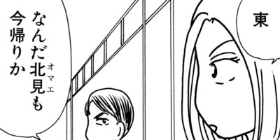 ��Ǥ���椯�� 222