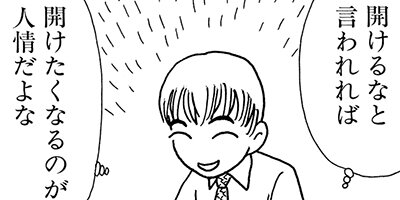 ��Ǥ���椯�� 223