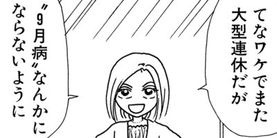 ��Ǥ���椯�� 224