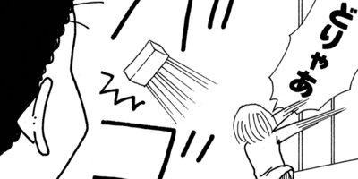 ��Ǥ���椯�� 226