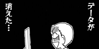 ��Ǥ���椯�� 227