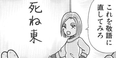 ��Ǥ���椯�� 228