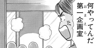 ��Ǥ���椯�� 229