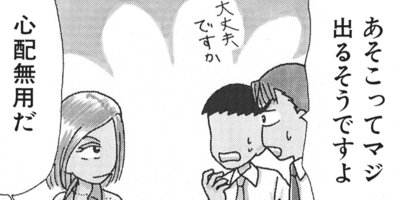 ��Ǥ���椯�� 230