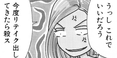 ��Ǥ���椯�� 231