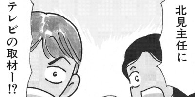 ��Ǥ���椯�� 232