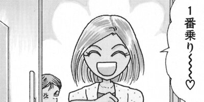 ��Ǥ���椯�� 235