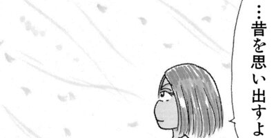 ��Ǥ���椯�� 236