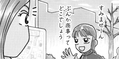 ��Ǥ���椯�� 237