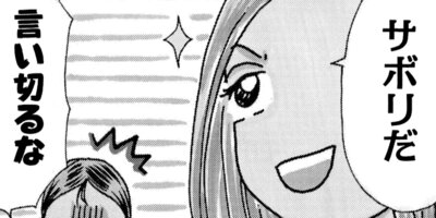 ��Ǥ���椯�� 238