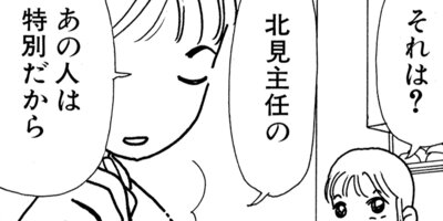 ��Ǥ���椯�� 242