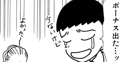 ��Ǥ���椯�� 244