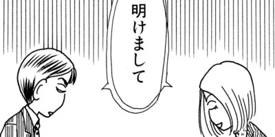 ��Ǥ���椯�� 246