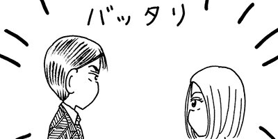 ��Ǥ���椯�� 249