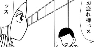 ��Ǥ���椯�� 250