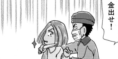 ��Ǥ���椯�� 251