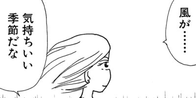 ��Ǥ���椯�� 253