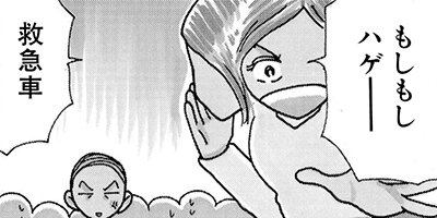 ��Ǥ���椯�� 254