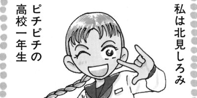 ��Ǥ���椯�� 256