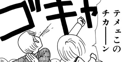 ��Ǥ���椯�� 257