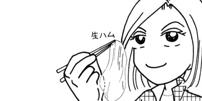 ��Ǥ���椯�� 258