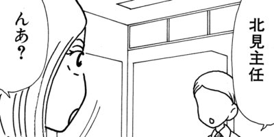 ��Ǥ���椯�� 260