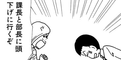 ��Ǥ���椯�� 261