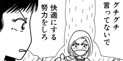 ��Ǥ���椯�� 262